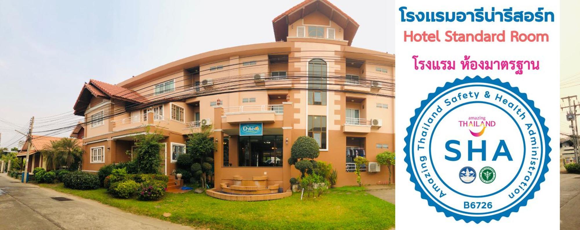 Areena Resort And Hotel Uttaradit Exterior photo